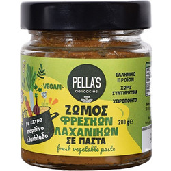 Ζωμός Λαχανικών σε Πάστα 200g PELLA'S - Χειροποίητο & Vegan