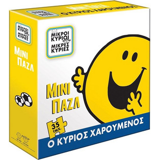 Παιδικό Puzzle Χάρτινη Πόλη Ο Κύριος Χαρούμενος 35 Κομμάτια