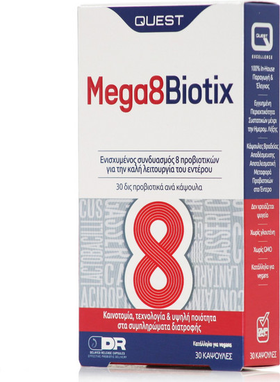 Quest Mega 8 Biotix 30 Κάψουλες