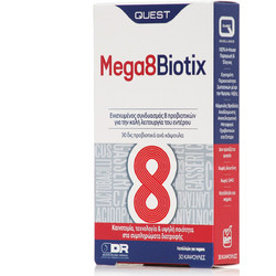 Quest Mega 8 Biotix Προβιοτικά 30 Κάψουλες