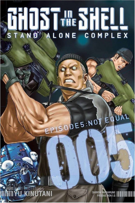 Ghost in the Shell: Stand Alone Complex, Volume 5