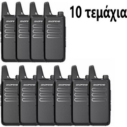 Baofeng BF-T20 Pro 10τμχ Black