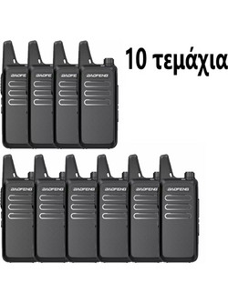 Baofeng BF-T20 Pro 10τμχ Black