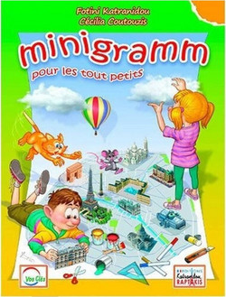 Minigramm pour les tout petits