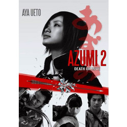 Azumi 2- Ματωμένη Εκδίκηση - DVD