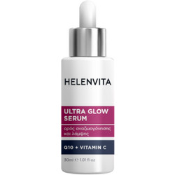 Helenvita Ultra Glow Ενυδατικό Serum Προσώπου 30ml