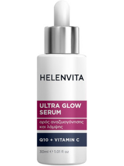Helenvita Ultra Glow Ενυδατικό Serum Προσώπου 30ml