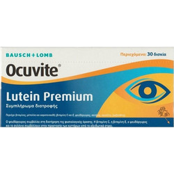 Bausch & Lomb Ocuvite Lutein Premium 30 Ταμπλέτες