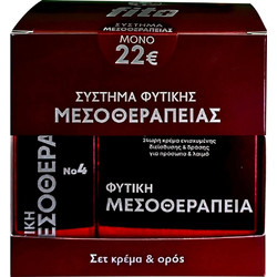 Fito+ No4 24hr Cream 50ml + Serum 20ml