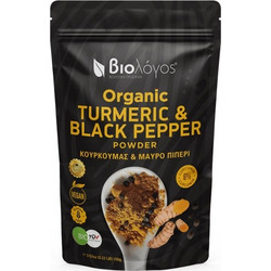 Βιολόγος Organic Turmeric & Black Pepper Powder Κουρκουμάς & Μαύρο Πιπέρι σε Σκόνη, 100gr