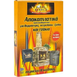 ΑΠΟΚΑΠΝΙΣΤΙΚΑ ΚΥΒΟΙ 8ΤΜΧ Mr. BBQ 201