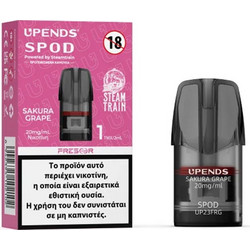 Steam Train Προγεμισμένη Κάψουλα Sakura Grape 20mg 2ml (Σταφύλι) (1 τεμ.)