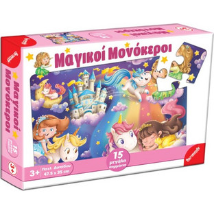 Παιδικό Puzzle Remoundo Δαπέδου Μαγικοί Μονόκεροι 15 Κομμάτια