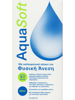 Amvis Υγρό Φακών Επαφής 60ml