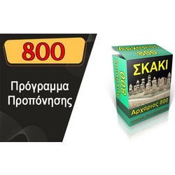 Μαθήματα αρχαρίων (σειρά video με τον Άγγελο Καίσαρη) - Download files / Ψηφιακά μαθήματα - αρχεία