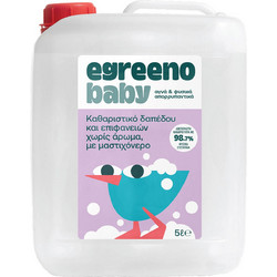 Egreeno Υγρό Χωρίς Άρωμα με Μαστιχόνερο 5lt