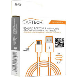ΚΑΛΩΔΙΟ ΦΟΡΤΙΣΗΣ TYPE C CARTECH