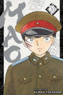 Mao, Vol. 20 Mao, Vol. 20