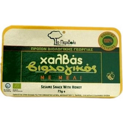 Βιολογικός Χαλβάς με Μέλι - Το Περιβόλι - 75gr