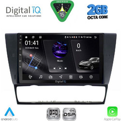 Digital IQ RSF 4043_CPA Ηχοσύστημα Αυτοκινήτου με Οθόνη Αφής & GPS