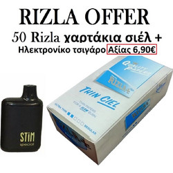 ΠΡΟΣΦΟΡΑ ΤΣΙΓΑΡΟΧΑΡΤΟ RIZLA ΣΙΕΛ 50ΤΜΧ+STIM SPECIAL
