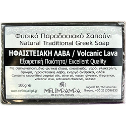 Melimpampa Volcanic Lava Σαπούνι 100gr