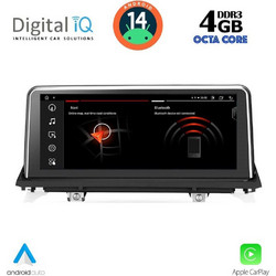 Digital IQ MSG 15977_CPA Ηχοσύστημα Αυτοκινήτου με Οθόνη Αφής USB Bluetooth & GPS