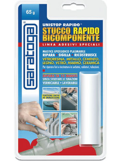 ΣΤΟΚΟΣ ''BICOMPONENTE'' 55gr SAR/GA