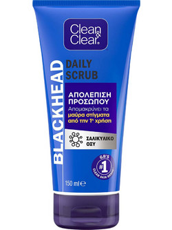 Clean & Clear Blackhead Clearing Daily Scrub Προσώπου για Μαύρα Στίγματα 150ml
