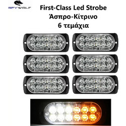 First-Class LED Strobe Φαναράκι Όγκου Άσπρο-Κίτρινο 12LED 12/24V 6000lm 6 Τεμάχια TC-362