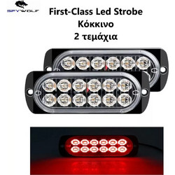 First-Class LED Strobe Φαναράκι Όγκου Κόκκινο 12LED 12/24V 6000lm 2 τεμάχια TC-348
