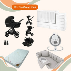 Πακέτο Προσφοράς Grey Lines 0172026
