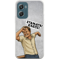 Θήκη Epic Quotes - Eleos Motorola Moto G06 Flexible TPU (Διάφανη Σιλικόνη)