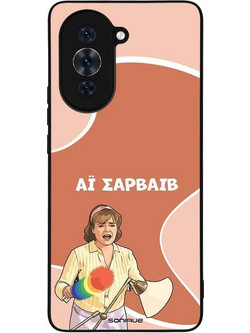 Sonique Greek Cult TV Series Αι Σαρβάιβ Back Cover (Huawei Nova 10 Pro)