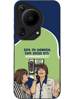Sonique Greek Cult TV Series Back Cover με Σχέδιο «Δονήσεις» (Huawei Pura 70 Ultra)