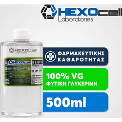 Hexocell Βάση VG 0mg 500ml