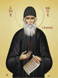 Olympus Diamond Painting Saint Paisios - Ψηφιδωτό Μωσαικό Άγιου Παϊσίου