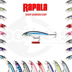 Rapala X-Rap Magnum Cast Τεχνητό Δόλωμα Ψαράκι Συρτής 10cm 42gr HDBSRD
