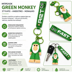 Μπρελοκ Green Monkey με Λουράκι Σιλικόνης + Φιγούρα Πιθήκου - Πράσινο