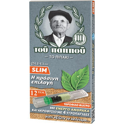 Παππού Slim 42902-231 Πιπάκια Τσιγάρου Τεμάχιο