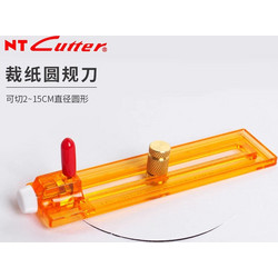 NT Cutter Mini Circle Cutter Knife 20-150mm C-400P Japan