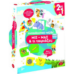 Argy Toys Μιξ-Μαξ & Τι Ταιριάζει 2 σε 1