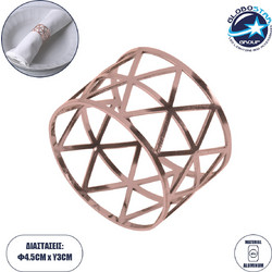 GloboStar(R) BISTRO 35005 Δαχτυλίδι Πετσέτας Μεταλλικό Χάλκινο Φ4.5 x Υ3cm