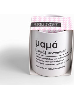 Κούπα Mαμά