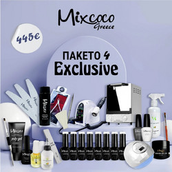 ΠΑΚΕΤΟ ΞΕΚΙΝΗΜΑΤΟΣ 4 - EXCLUSIVE - SKU 250504