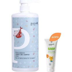 Medisei Panthenol Extra Baby Shower & Shampoo 1lt & Baby Nappy Cream 30ml