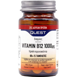 Astelon Vitamin B12 1000mcg 60 Μασώμενες Ταμπλέτες