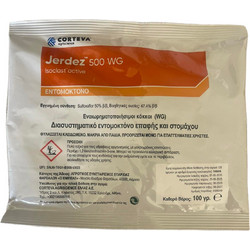 Jerdez 500WG (εντομοκτόνο) 50gr Corteva