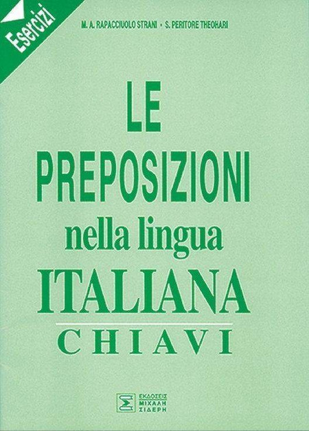 Le preposizioni nella lingua Italiana Esercizi chiavi