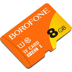 Borofone microSDHC 8GB Class 10 UHS-I